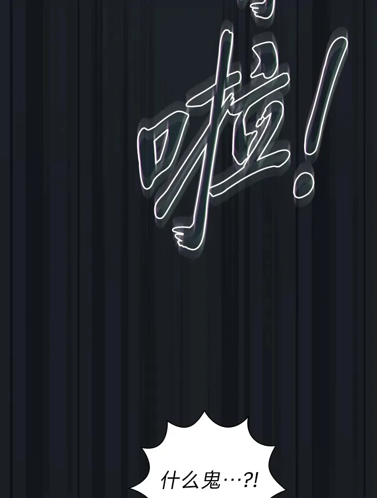 69.梦寐以求的外出 第66页