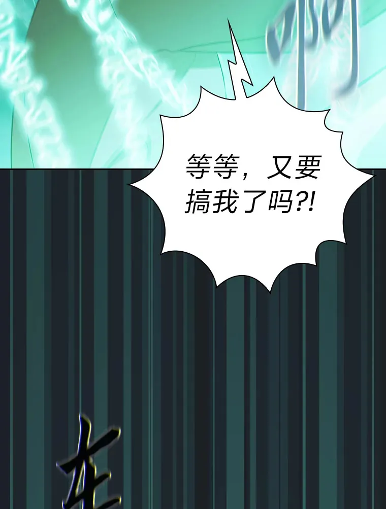 69.梦寐以求的外出 第69页