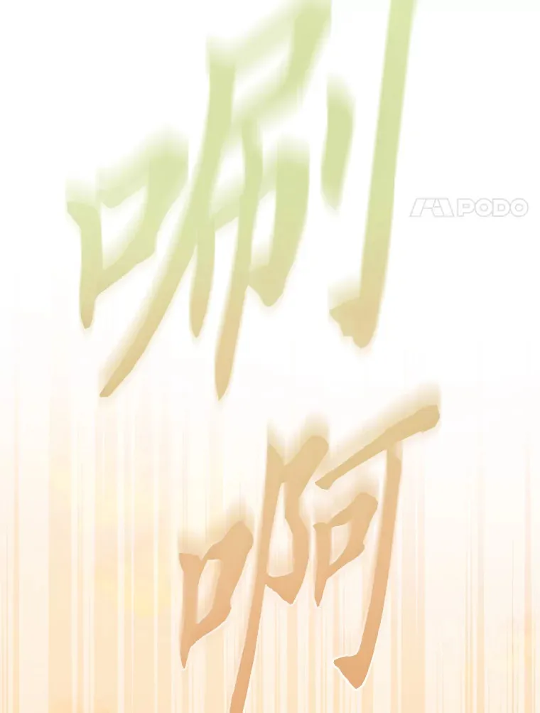 69.梦寐以求的外出 第74页