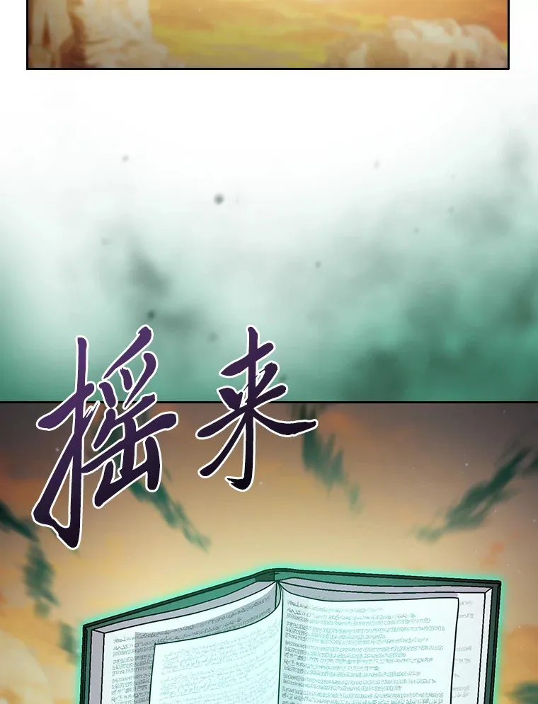 69.梦寐以求的外出 第88页