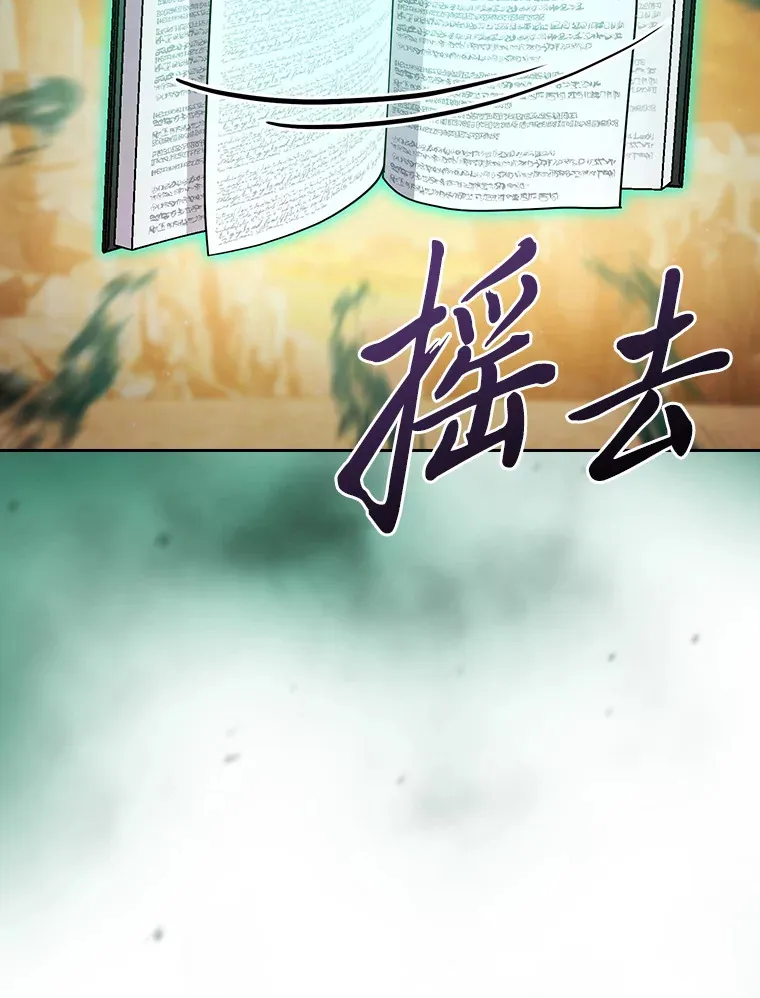 69.梦寐以求的外出 第89页