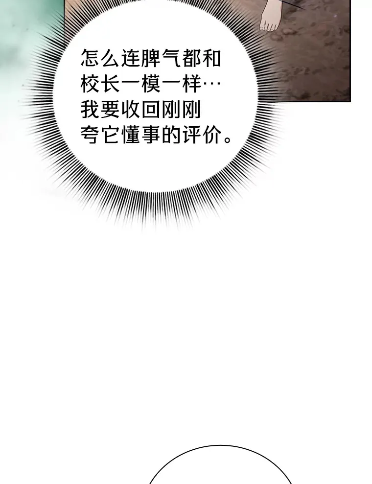 69.梦寐以求的外出 第91页