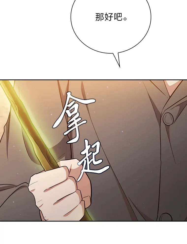 69.梦寐以求的外出 第92页