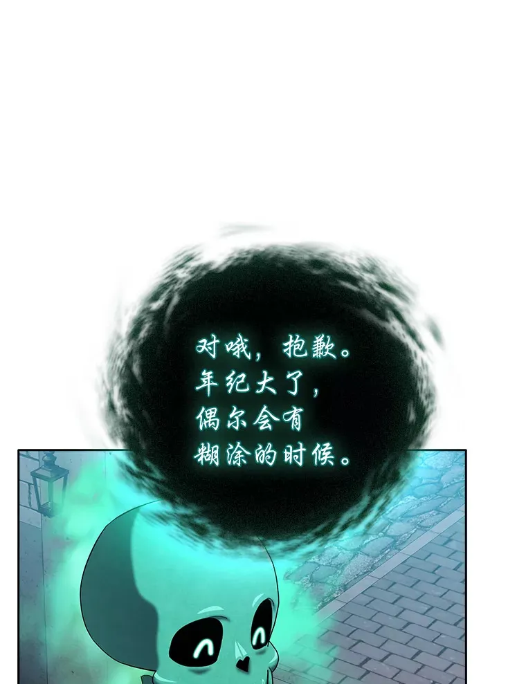 69.梦寐以求的外出 第102页