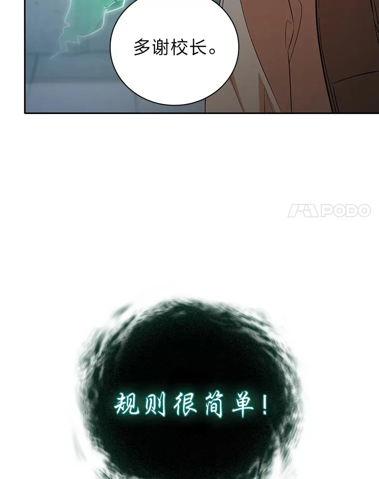 69.梦寐以求的外出 第110页