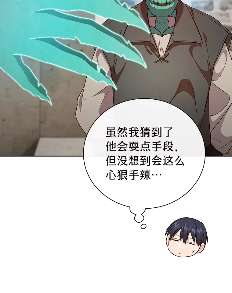 69.梦寐以求的外出 第114页