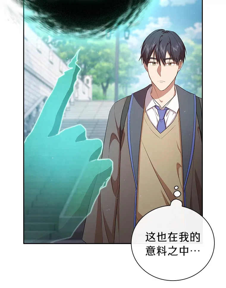 69.梦寐以求的外出 第116页