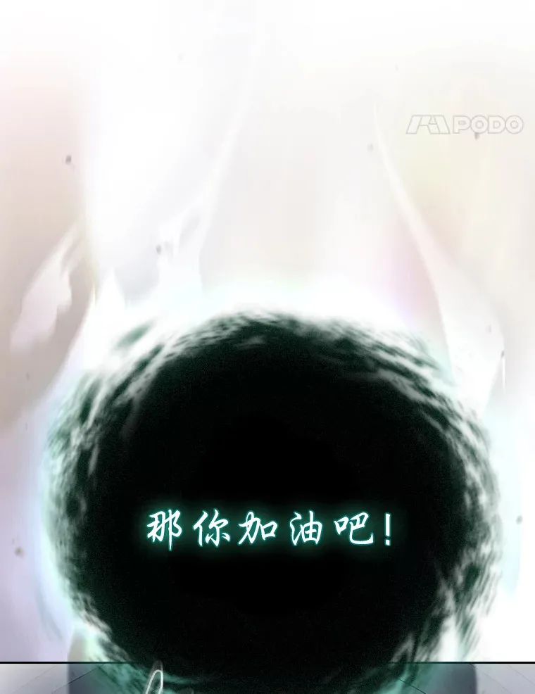 69.梦寐以求的外出 第117页
