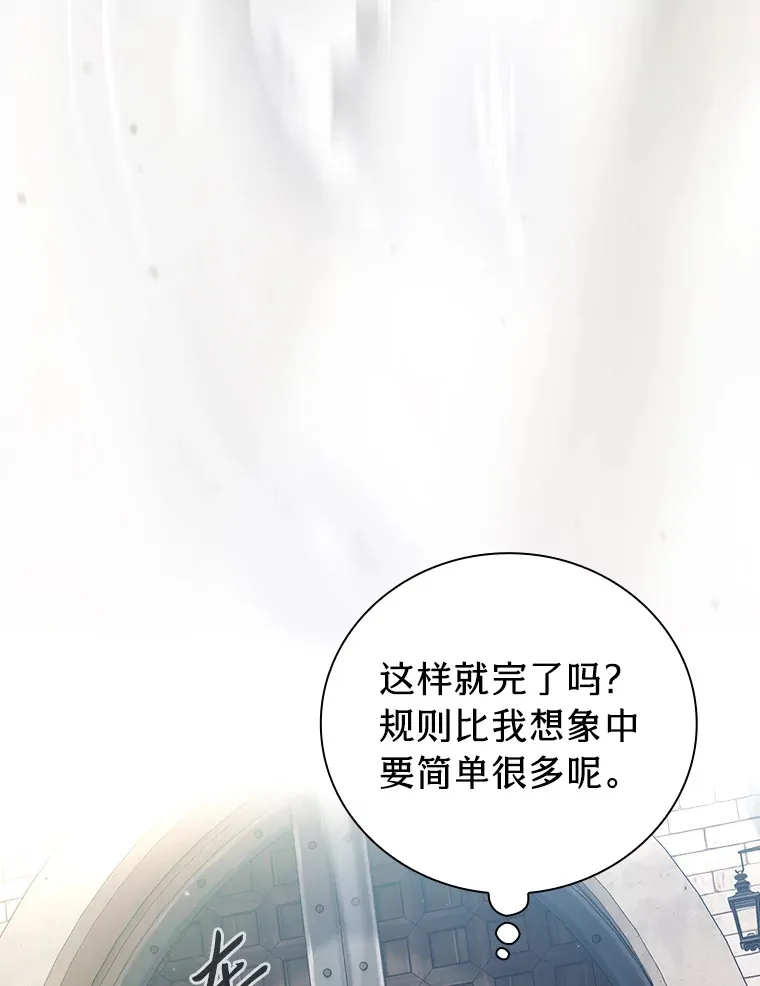 69.梦寐以求的外出 第122页