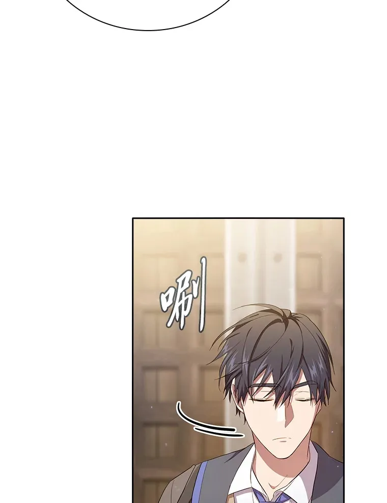 69.梦寐以求的外出 第124页