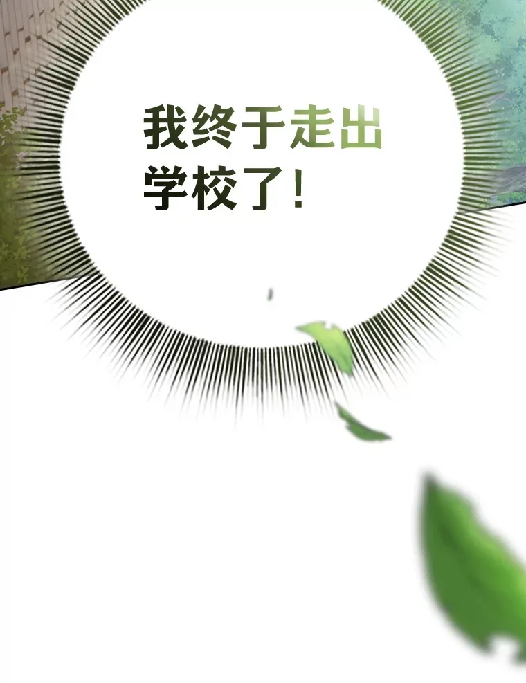 69.梦寐以求的外出 第129页