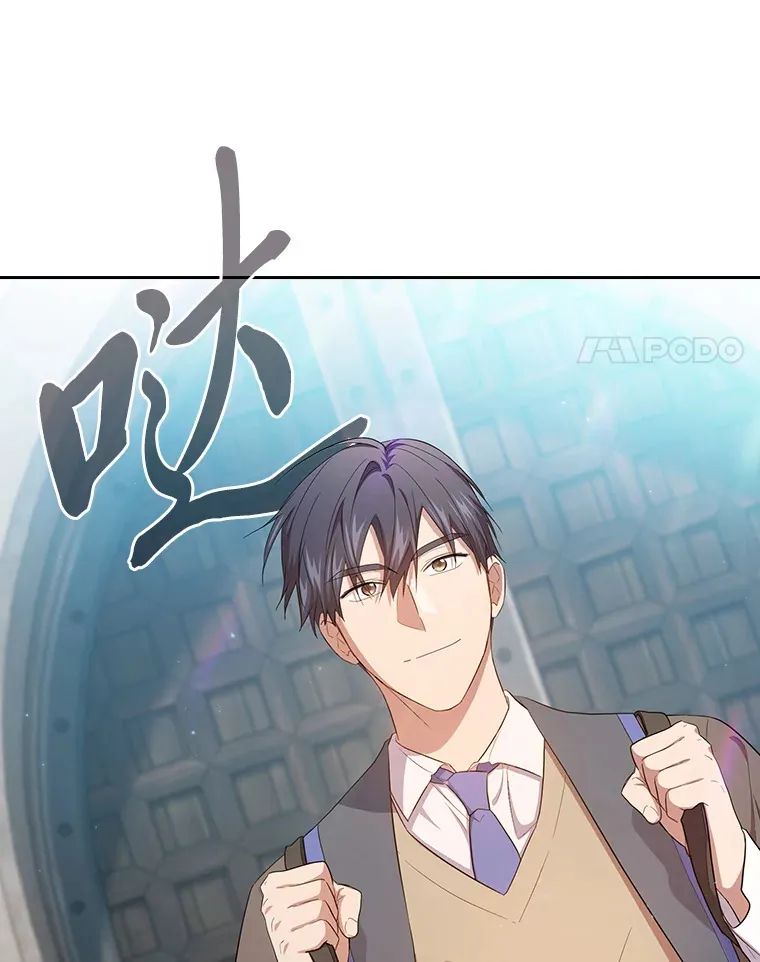 69.梦寐以求的外出 第130页
