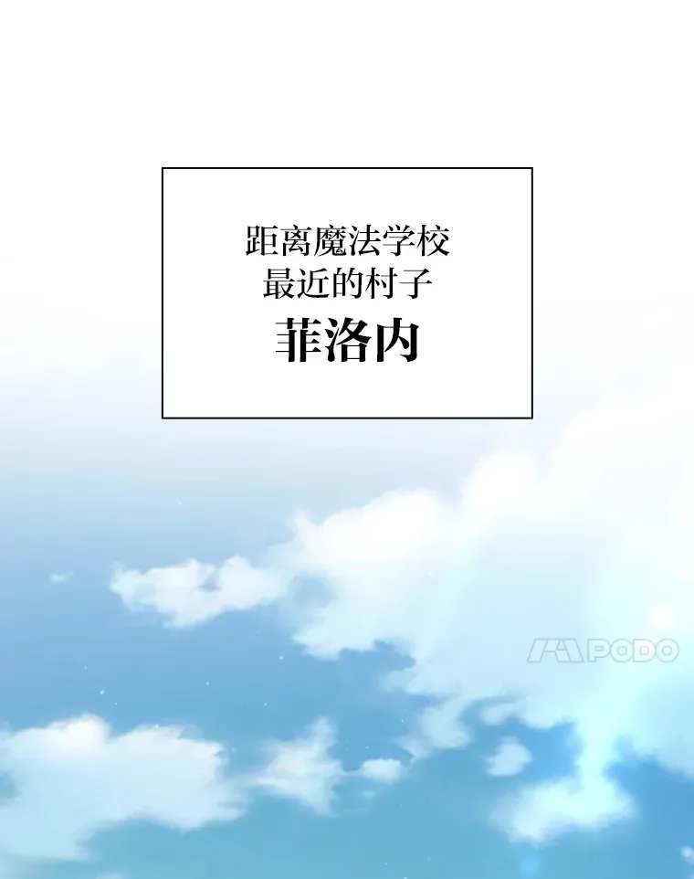 69.梦寐以求的外出 第133页