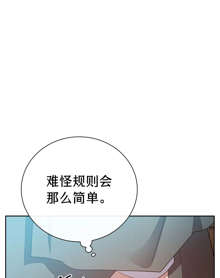 69.梦寐以求的外出 第139页