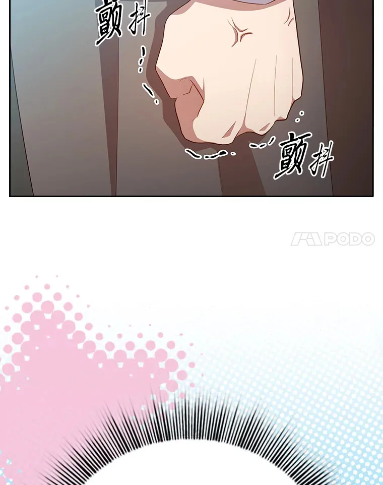 69.梦寐以求的外出 第140页