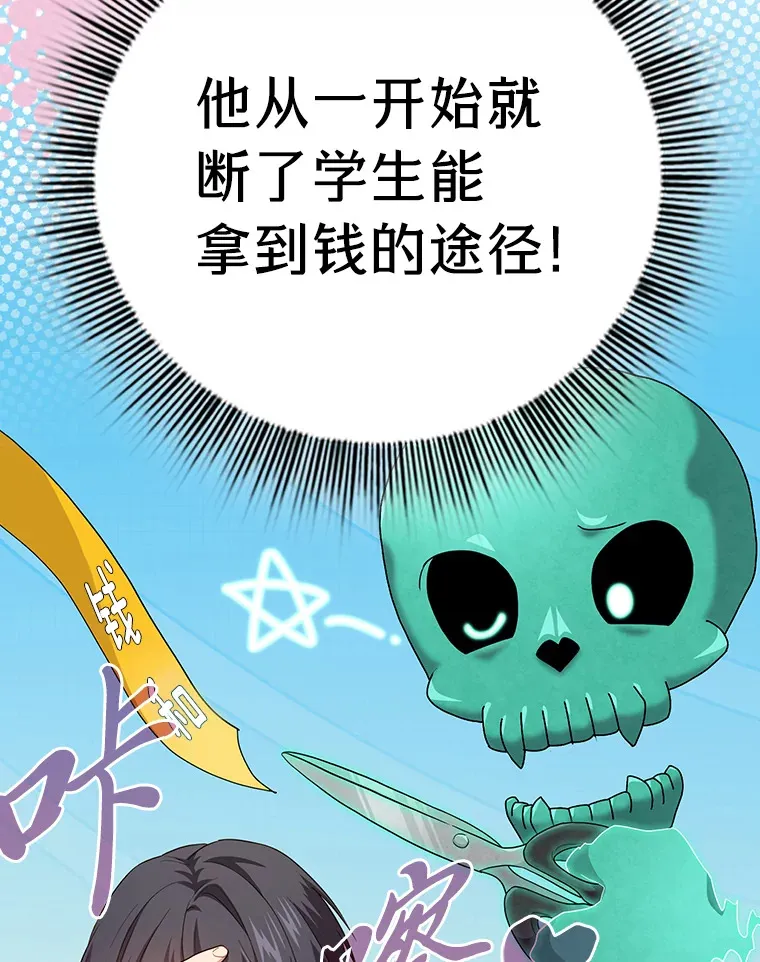 69.梦寐以求的外出 第141页