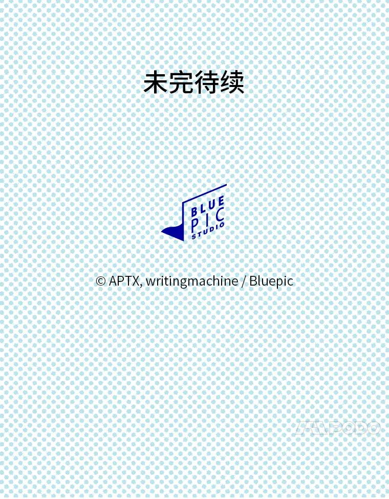 69.梦寐以求的外出 第143页