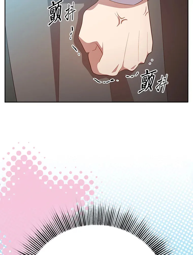 70.与众不同的贵族 第5页