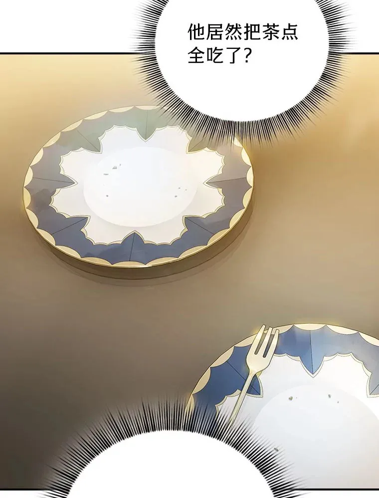 70.与众不同的贵族 第55页