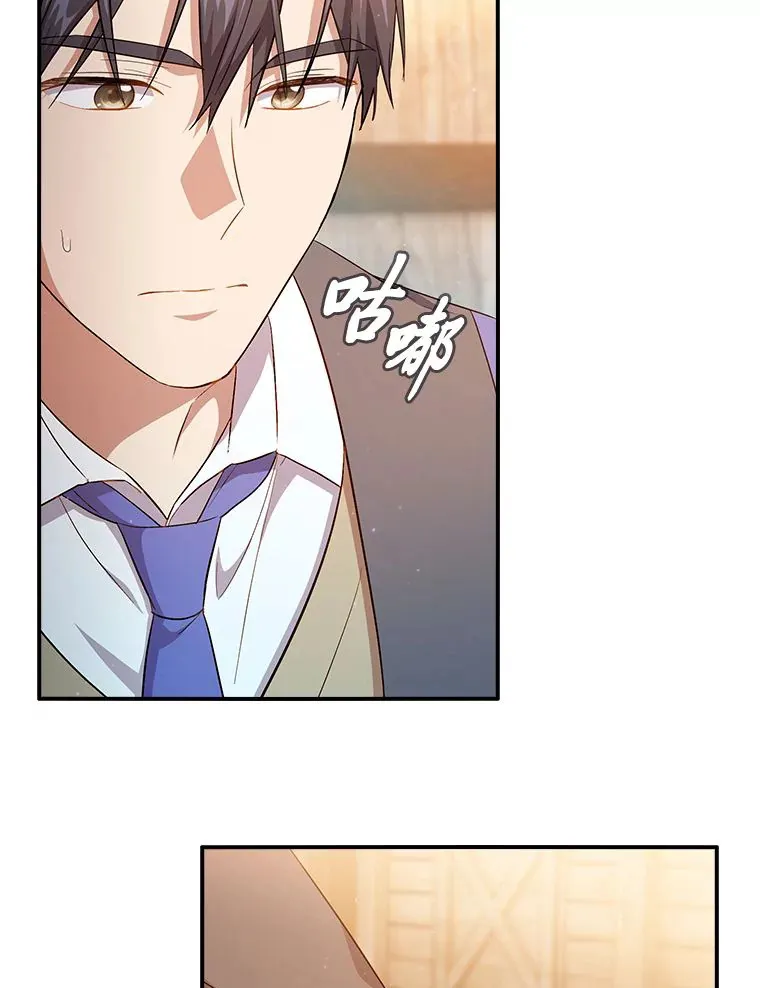 70.与众不同的贵族 第107页