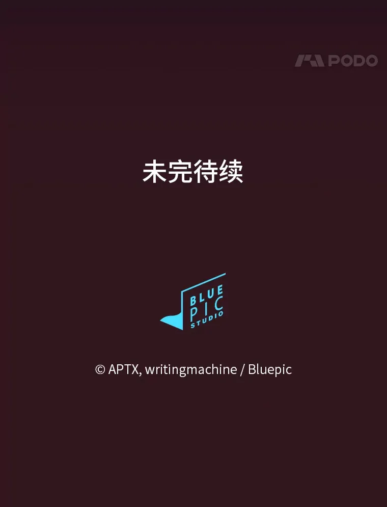 70.与众不同的贵族 第123页