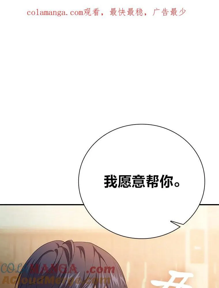 71.权宜之计 第1页