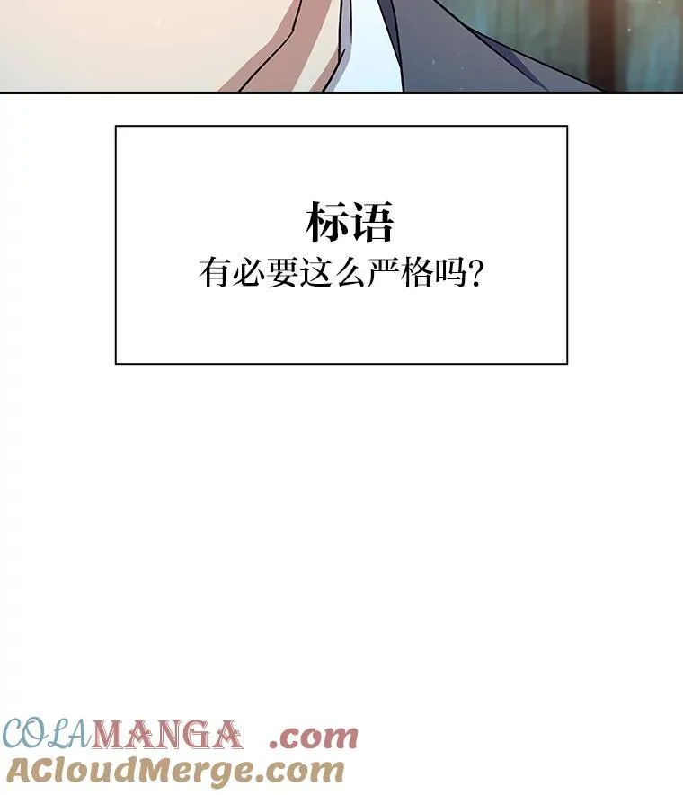 71.权宜之计 第17页