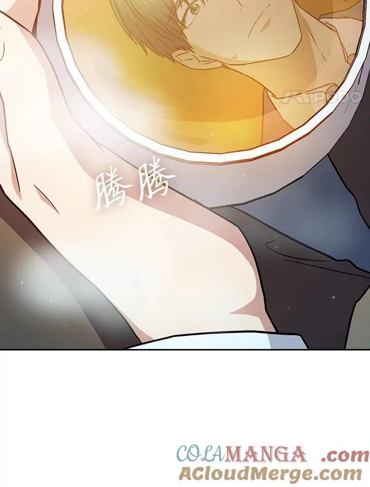 71.权宜之计 第49页