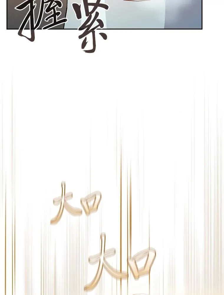 71.权宜之计 第51页