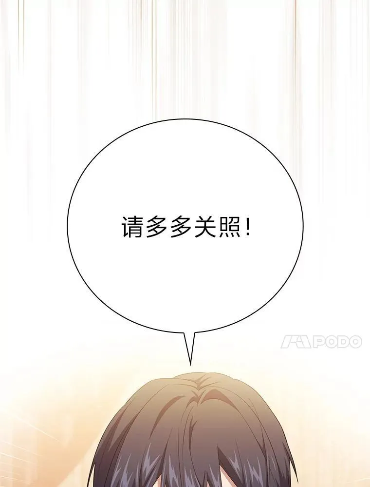 71.权宜之计 第55页