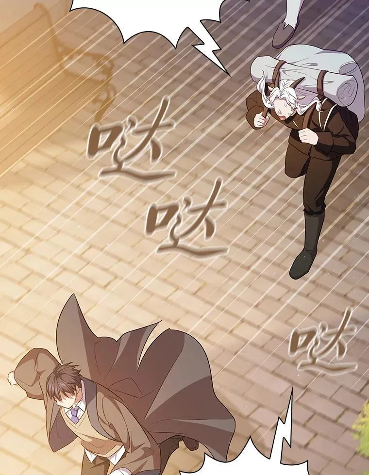 71.权宜之计 第66页