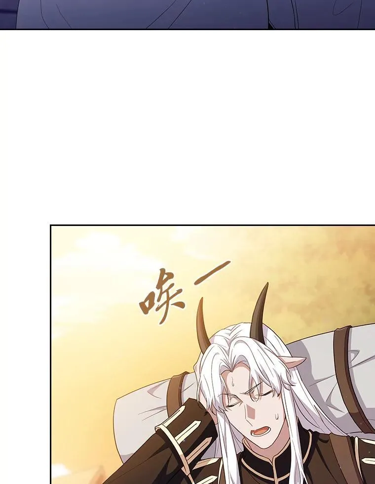 71.权宜之计 第74页