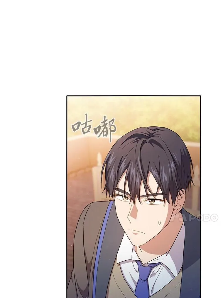 71.权宜之计 第78页