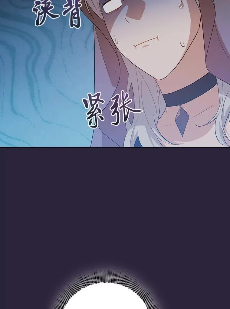71.权宜之计 第100页