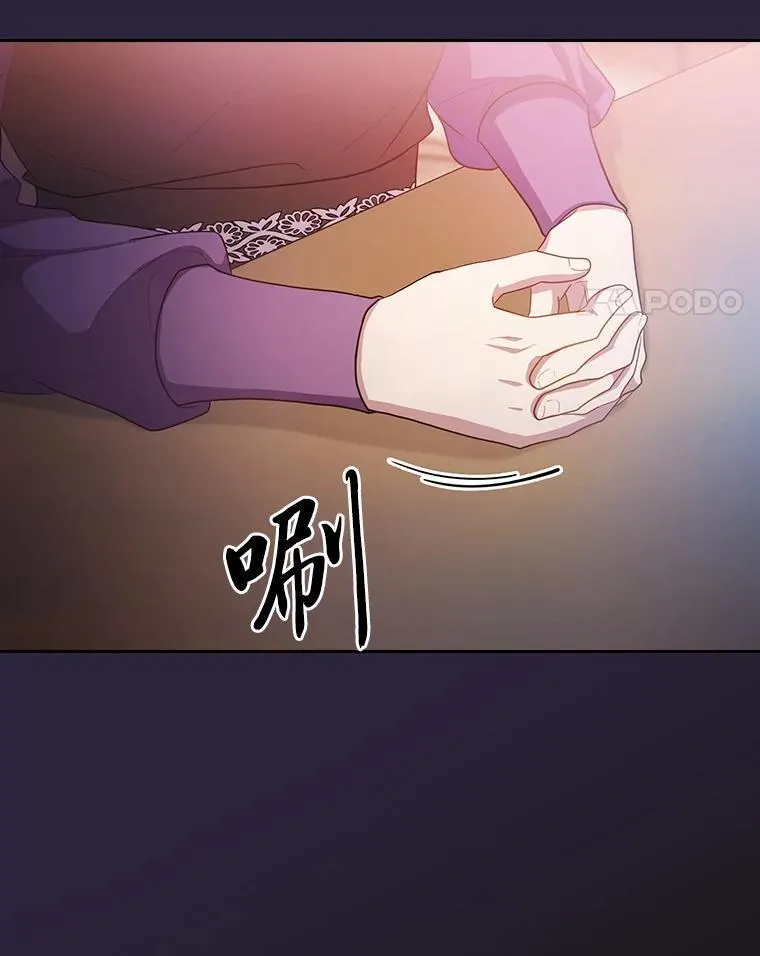 71.权宜之计 第120页