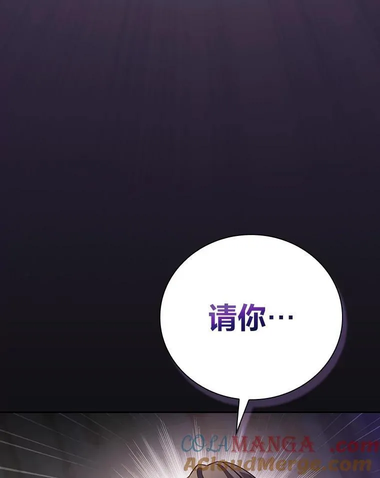 71.权宜之计 第129页