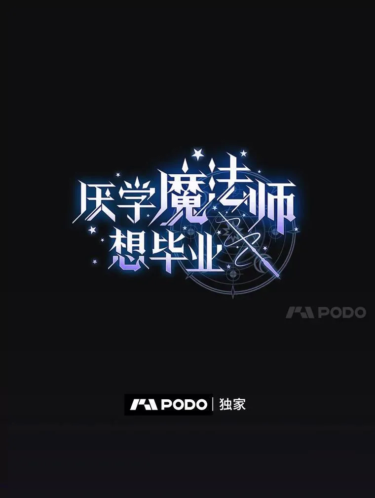 72.犯人是你啊！ 第10页