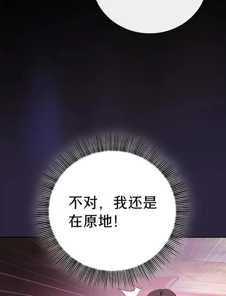 72.犯人是你啊！ 第40页