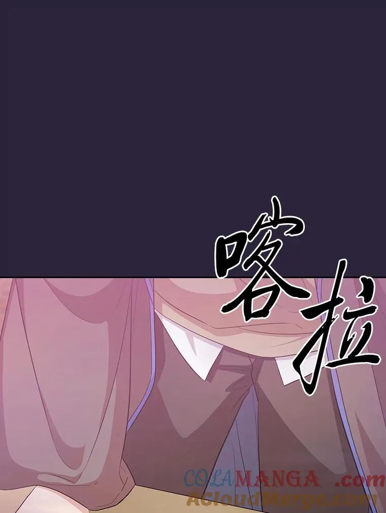 72.犯人是你啊！ 第57页