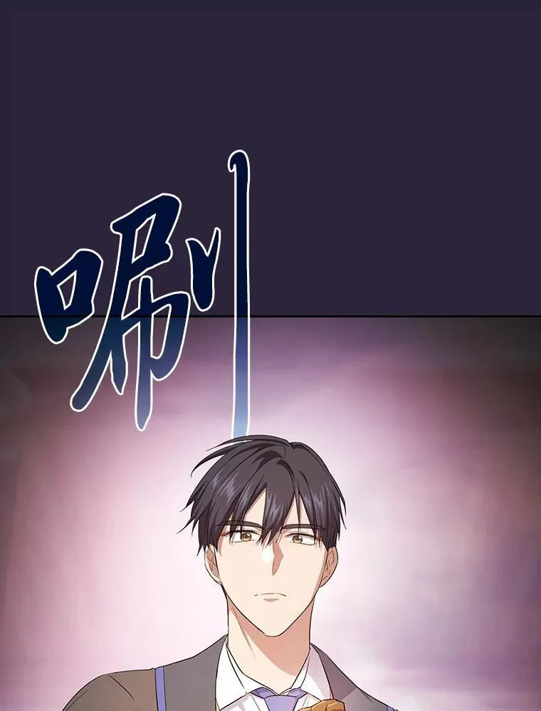 72.犯人是你啊！ 第59页