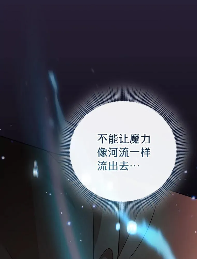 72.犯人是你啊！ 第63页