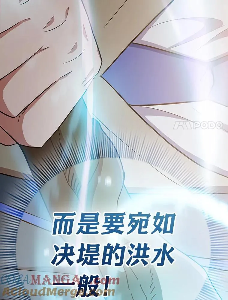 72.犯人是你啊！ 第65页