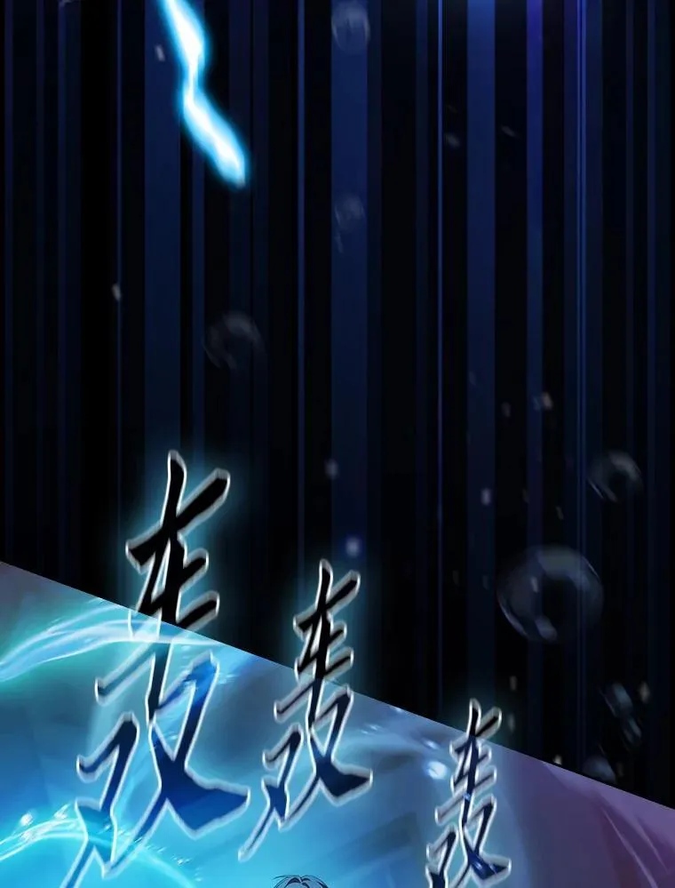 72.犯人是你啊！ 第67页