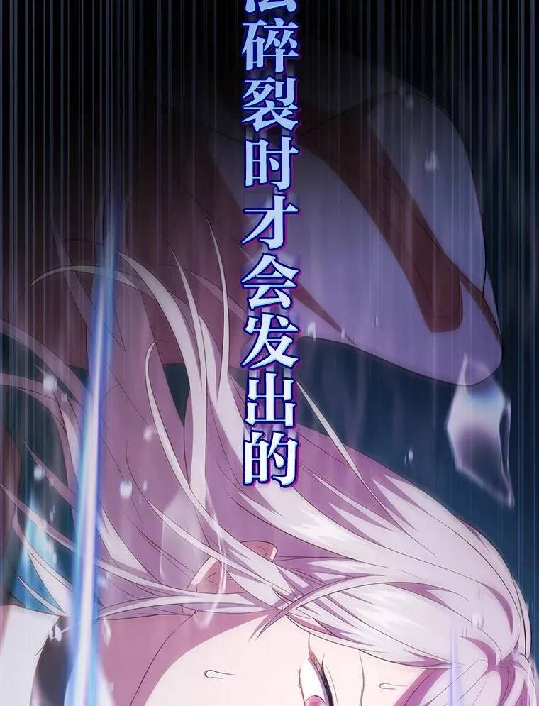 72.犯人是你啊！ 第79页