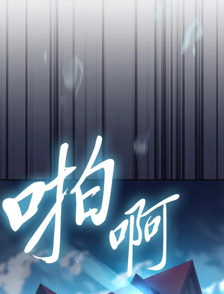72.犯人是你啊！ 第83页