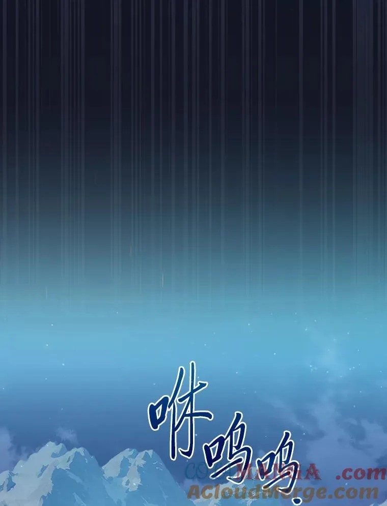 72.犯人是你啊！ 第85页
