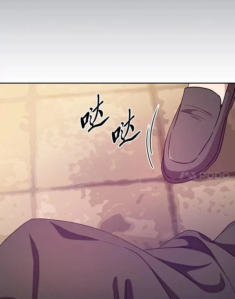 72.犯人是你啊！ 第91页
