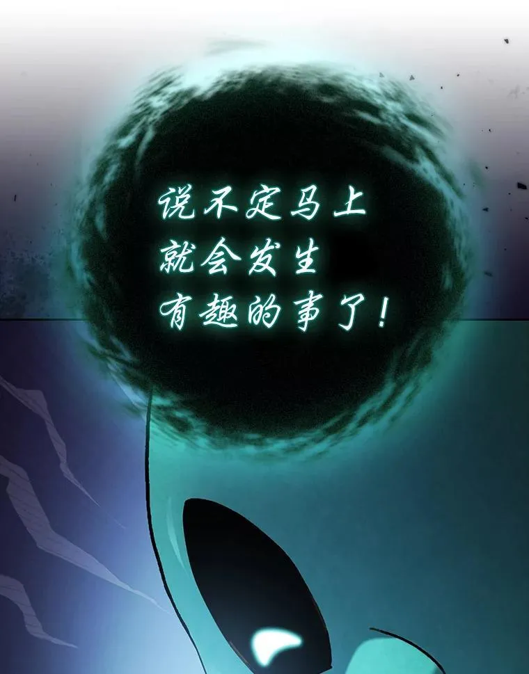 72.犯人是你啊！ 第103页