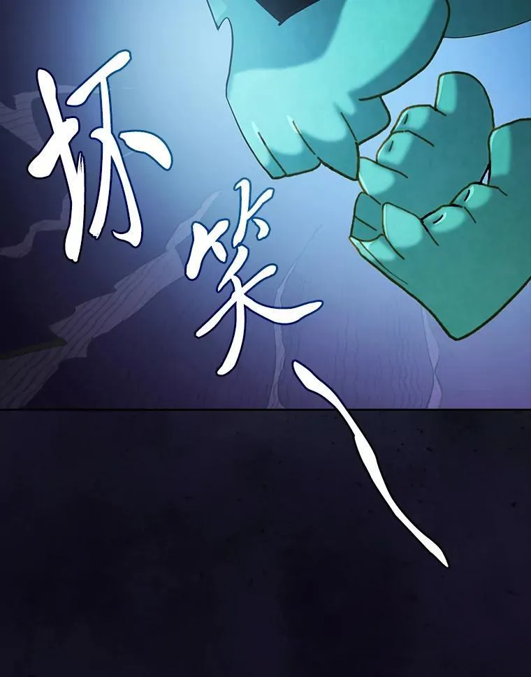 72.犯人是你啊！ 第104页
