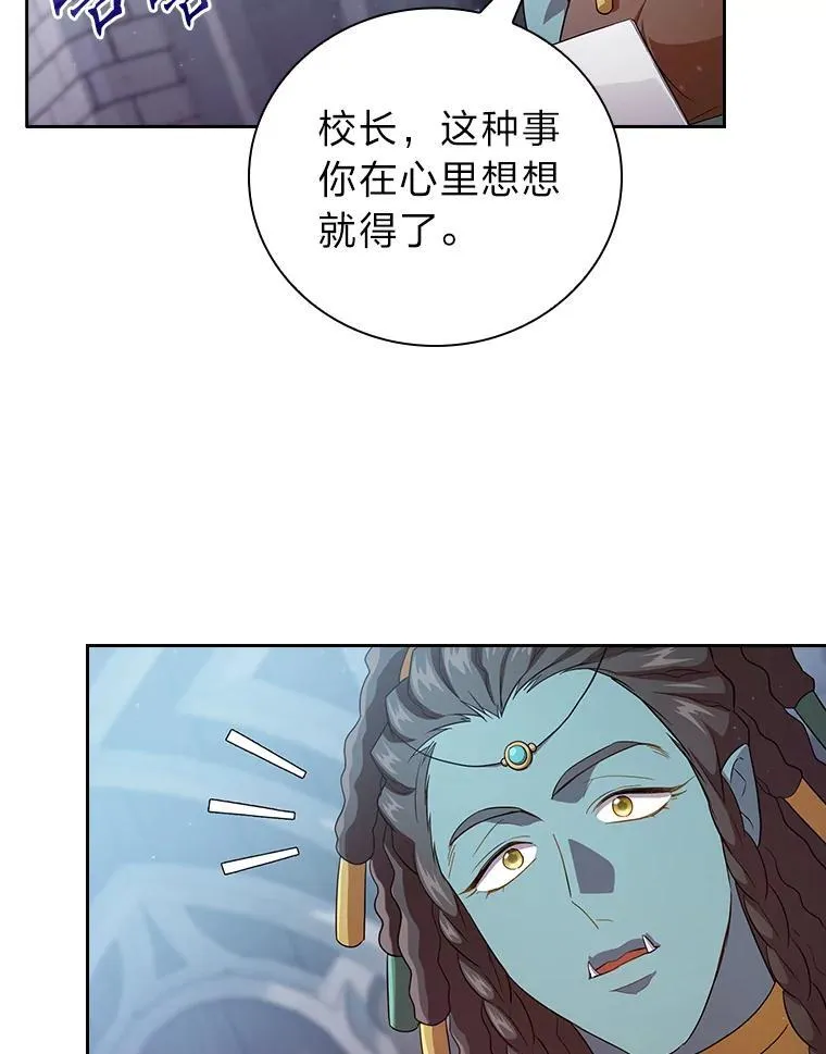 72.犯人是你啊！ 第112页
